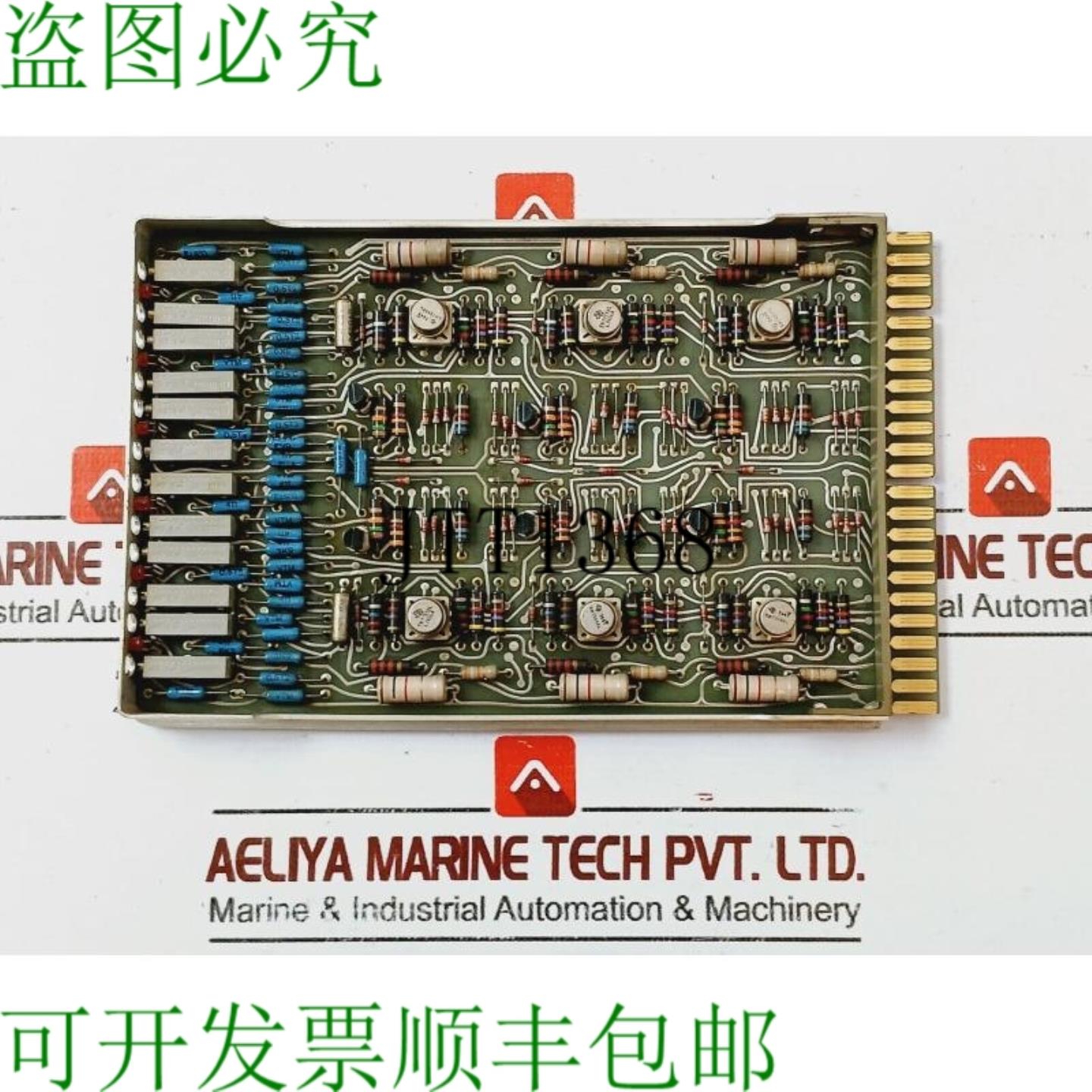 供应NEBB UT028NA 印刷电路板 NL 454427 333 563 A