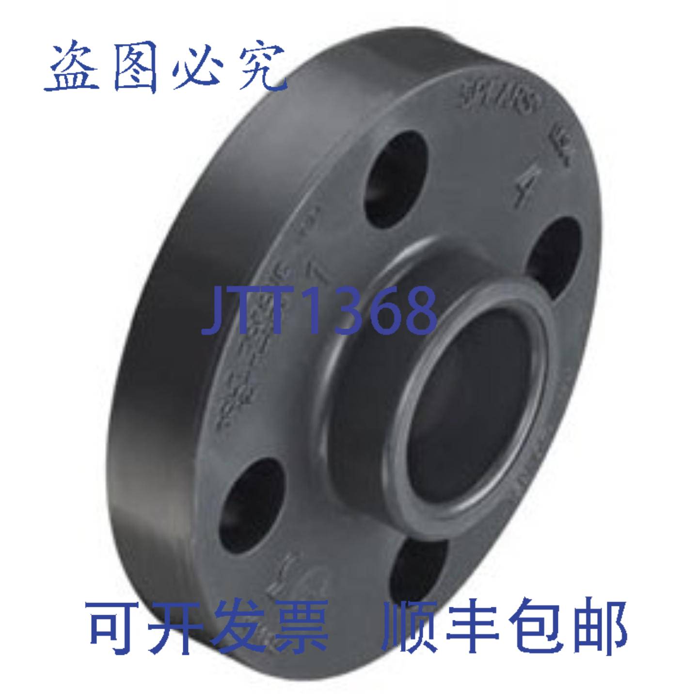 供应Spears 851-060 6英寸PVC法兰插座CL150 150PSI