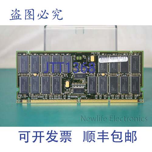 原装供应A5864-69002 1GB PC-133（133MHz）SDRAM 控制器内存