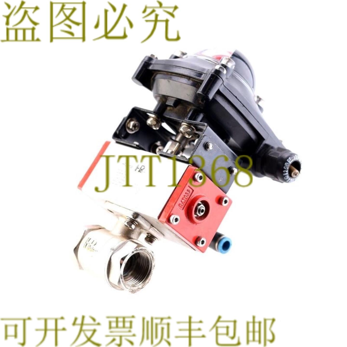 供应中间开关盒 APL-210N + CONTROL AT032-DA AT032DA APL21