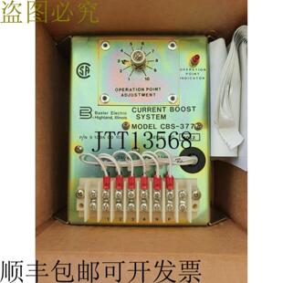 电流增强系统 377 供应Basel CBS