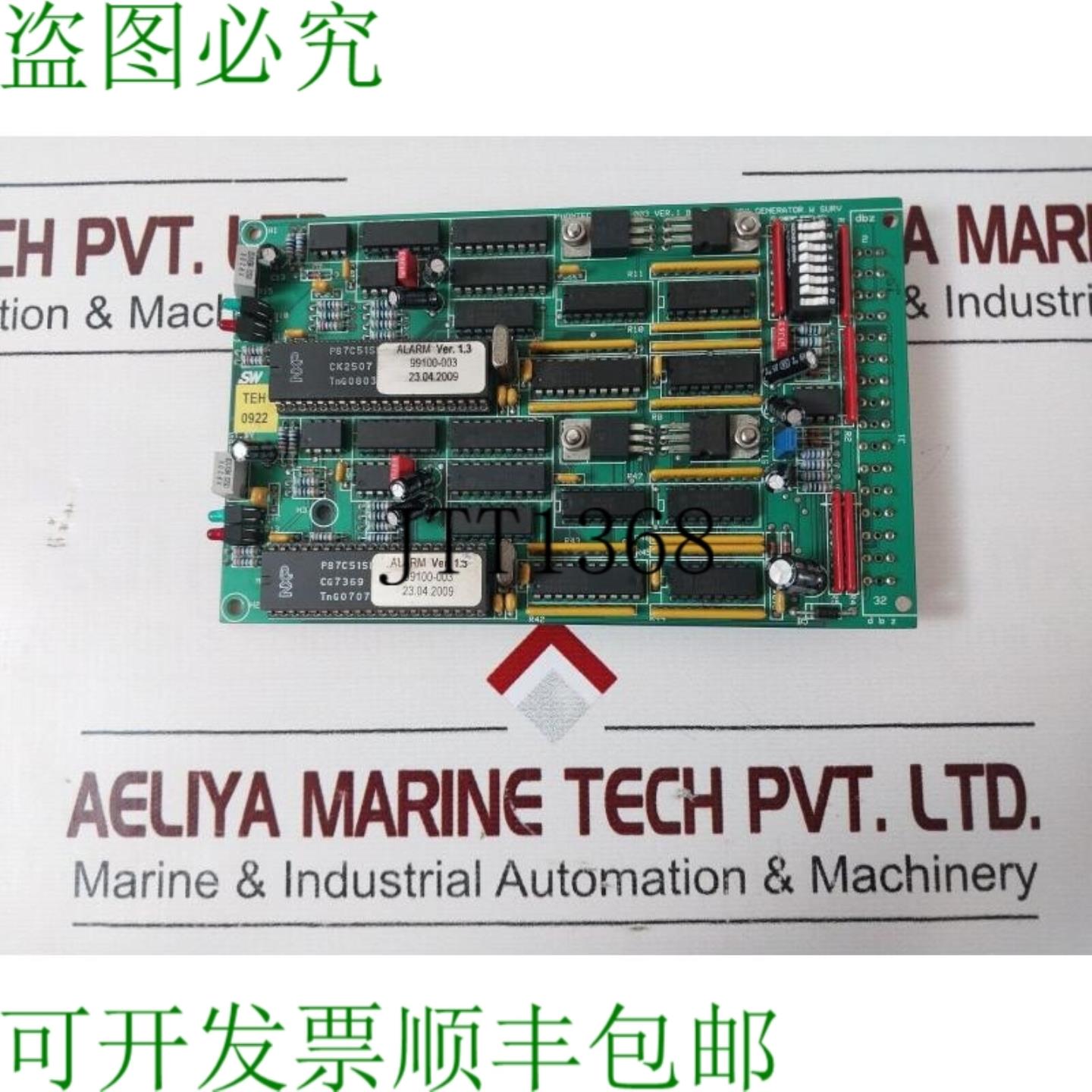 供应Phontech 99100-003 双发生器 W Sury PCB 卡 ver1