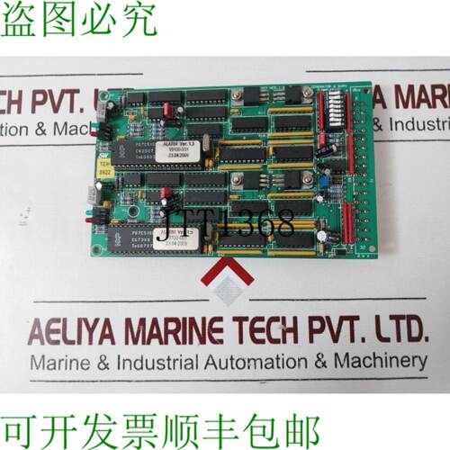 供应Phontech 99100-003 双发生器 W Sury PCB 卡 ver1