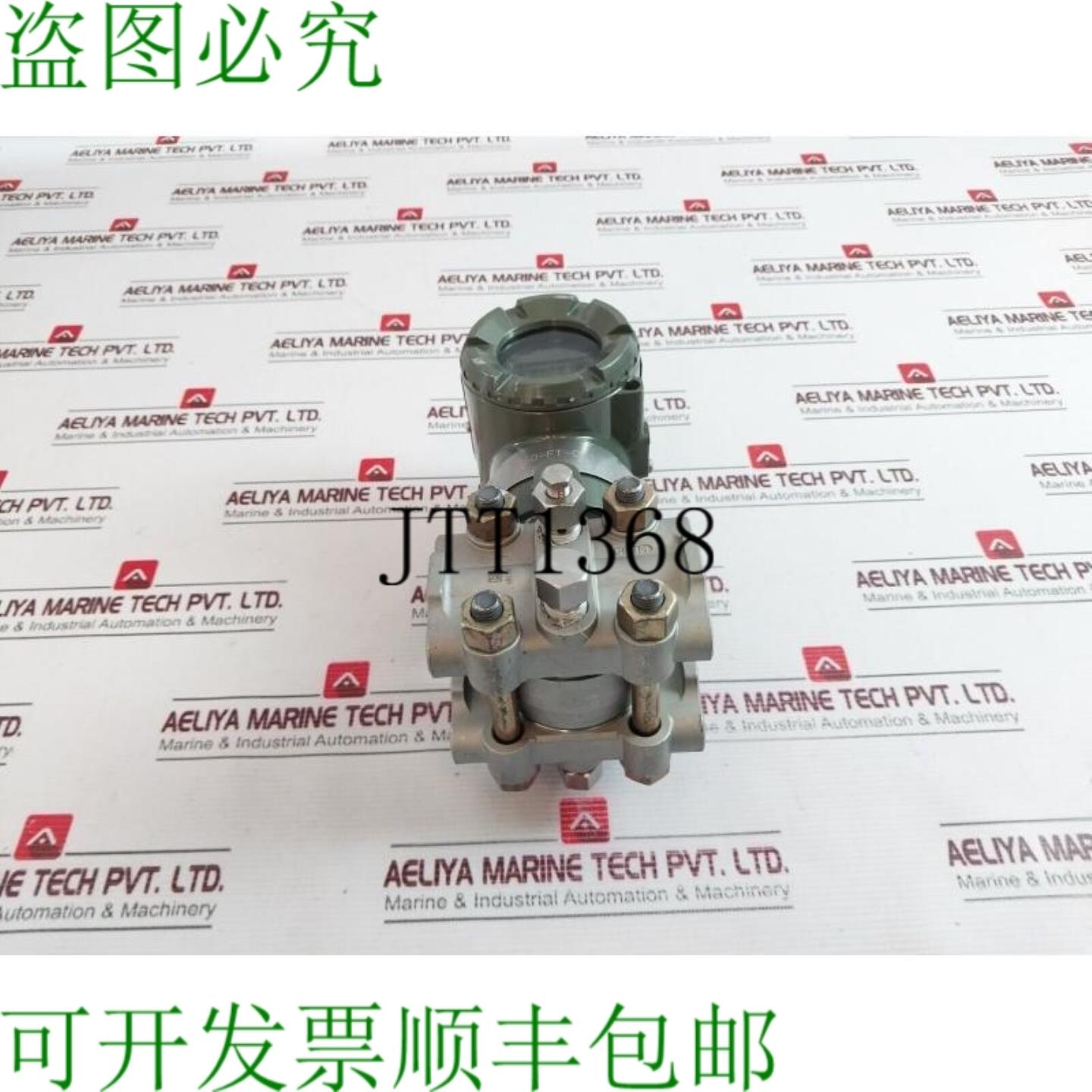 供应横河 Eja120a Dpharp 压力 105-30 V DC