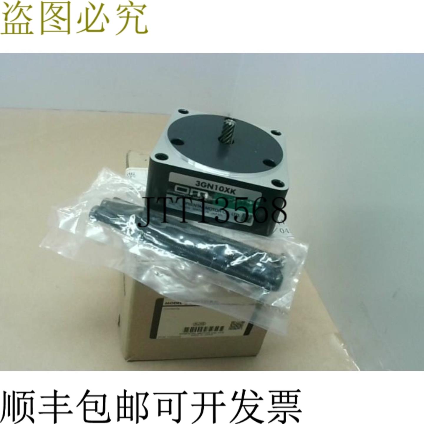 供应东方电机 3GN10XK 101 比例十轮直排齿轮头 -