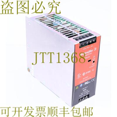 供应威德穆勒 PRO-M 8951360000 24V 户外 10A PSU