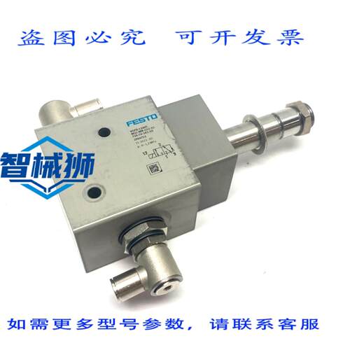 原装供应 VOFD-L100T-M32-MN-G12-12-F10-70-1K5-U2 电磁阀 3/2通