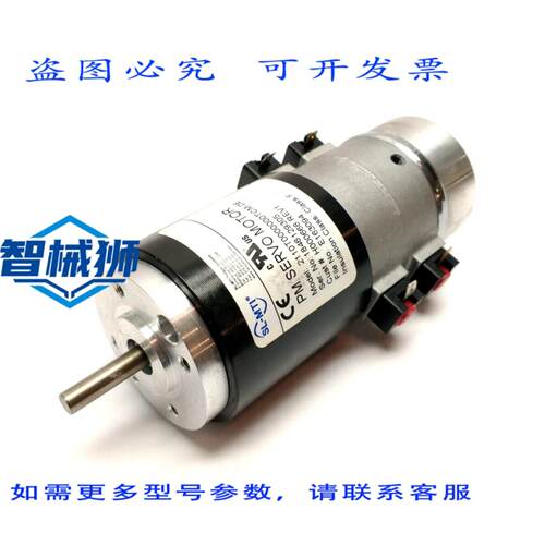 原装供应 SL-MTI 扭矩系统 2110T0000000TCM-DE PM 伺服电机 SHEF