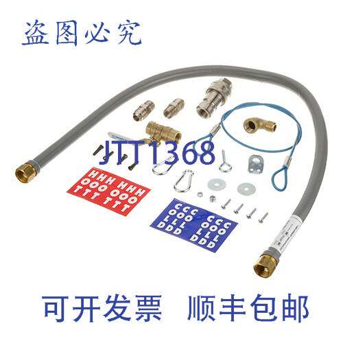 原装供应Pitco PP10874 OEM 连接器 1/2 英寸水 48 英寸连接