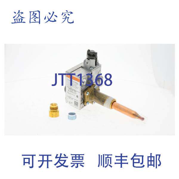 原装供应Lochinvar 100108354 家用天然气阀门