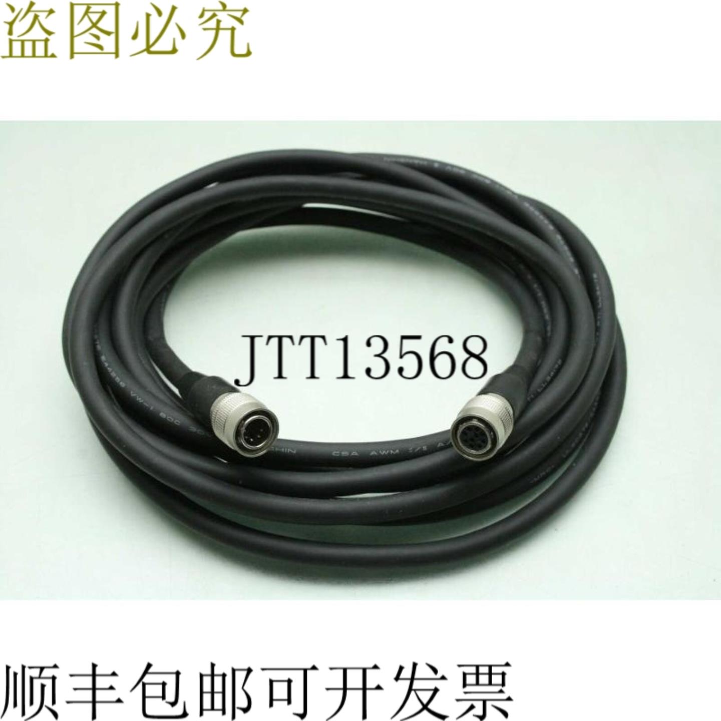 供应Hirakawa E35664 重型 C 机器视觉太空电缆 20002 款 16