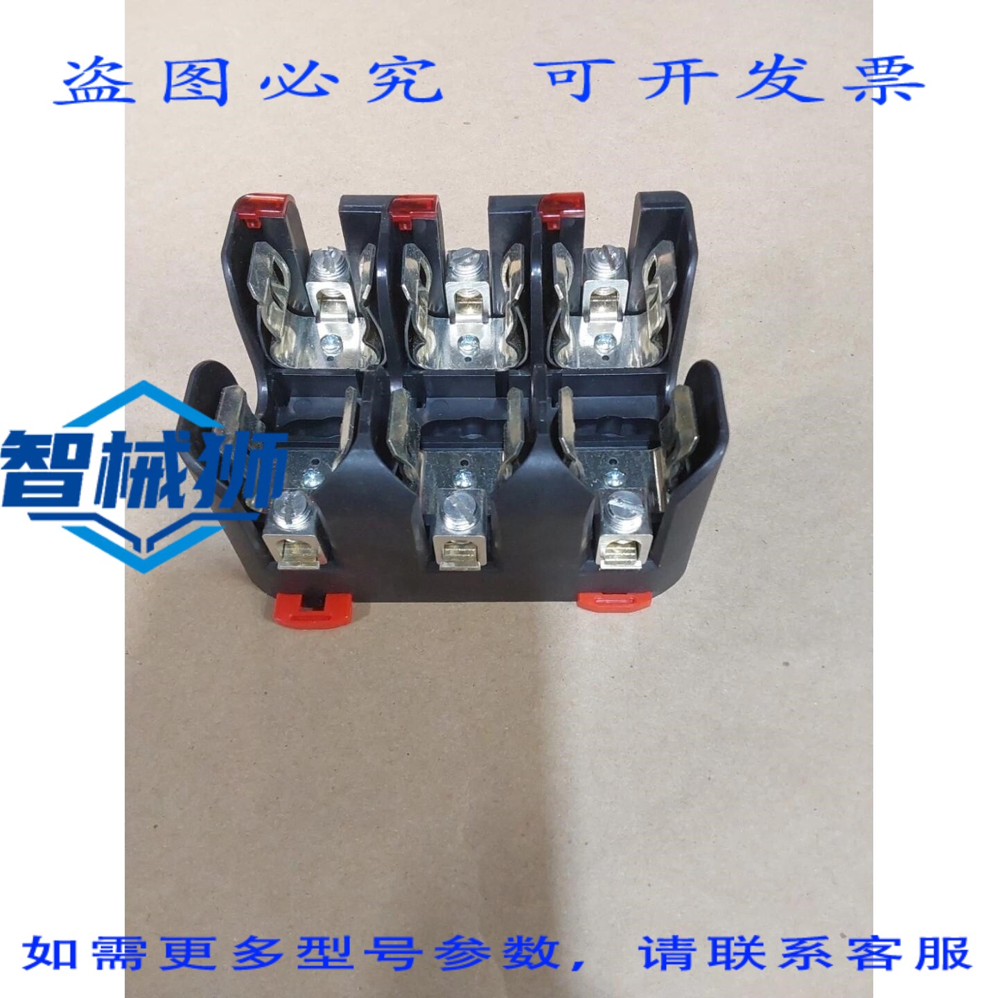 原装供应 LITTELFUSE 保险丝座 12U1 LFJ600603CID-600V-60A。