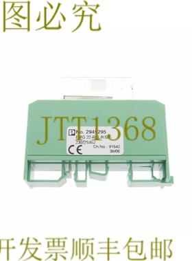 供应菲尼克斯电气 2949295 EMG 22-RELKSR-23021AU