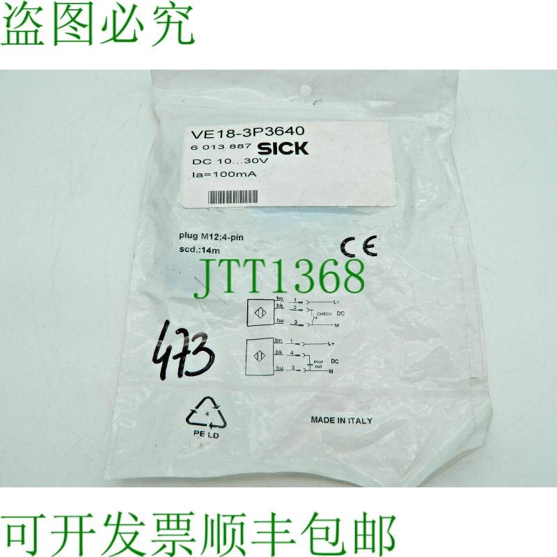 原装供应开关 VE18-3P3640 10-30VDC 100mA