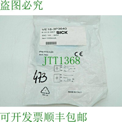 原装供应开关 VE18-3P3640 10-30VDC 100mA