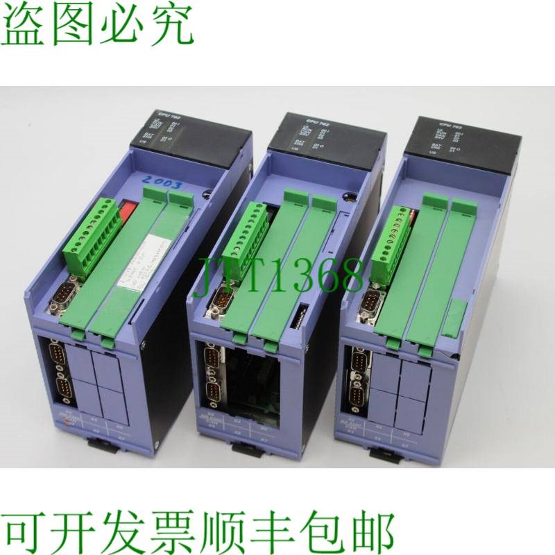 原装供应选控CPU 752,无盖