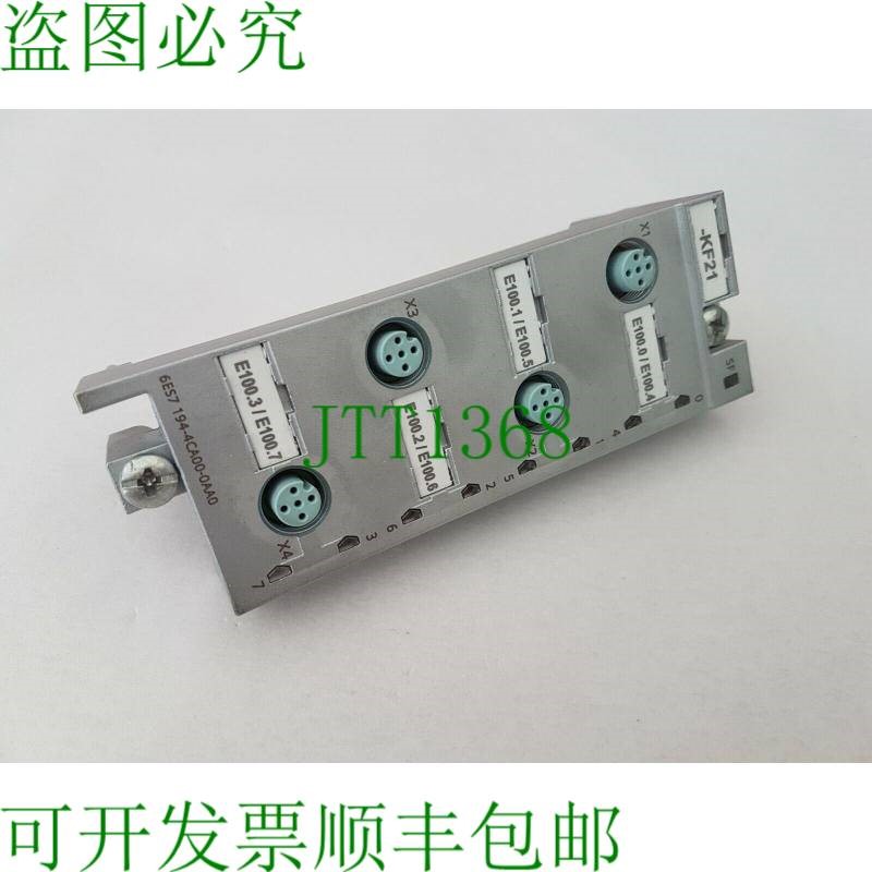 原装供应ET 200PRO 连接模块 CM F-IO 8 X M12 6ES7194-4CA00-0AA
