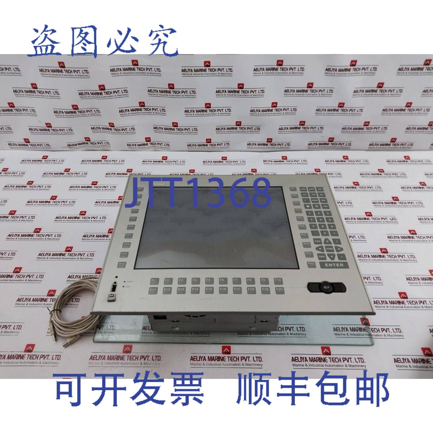 原装供应Pro-face 3620003-05 触摸屏监视器 12VDC 2.5A、5VDC 1A