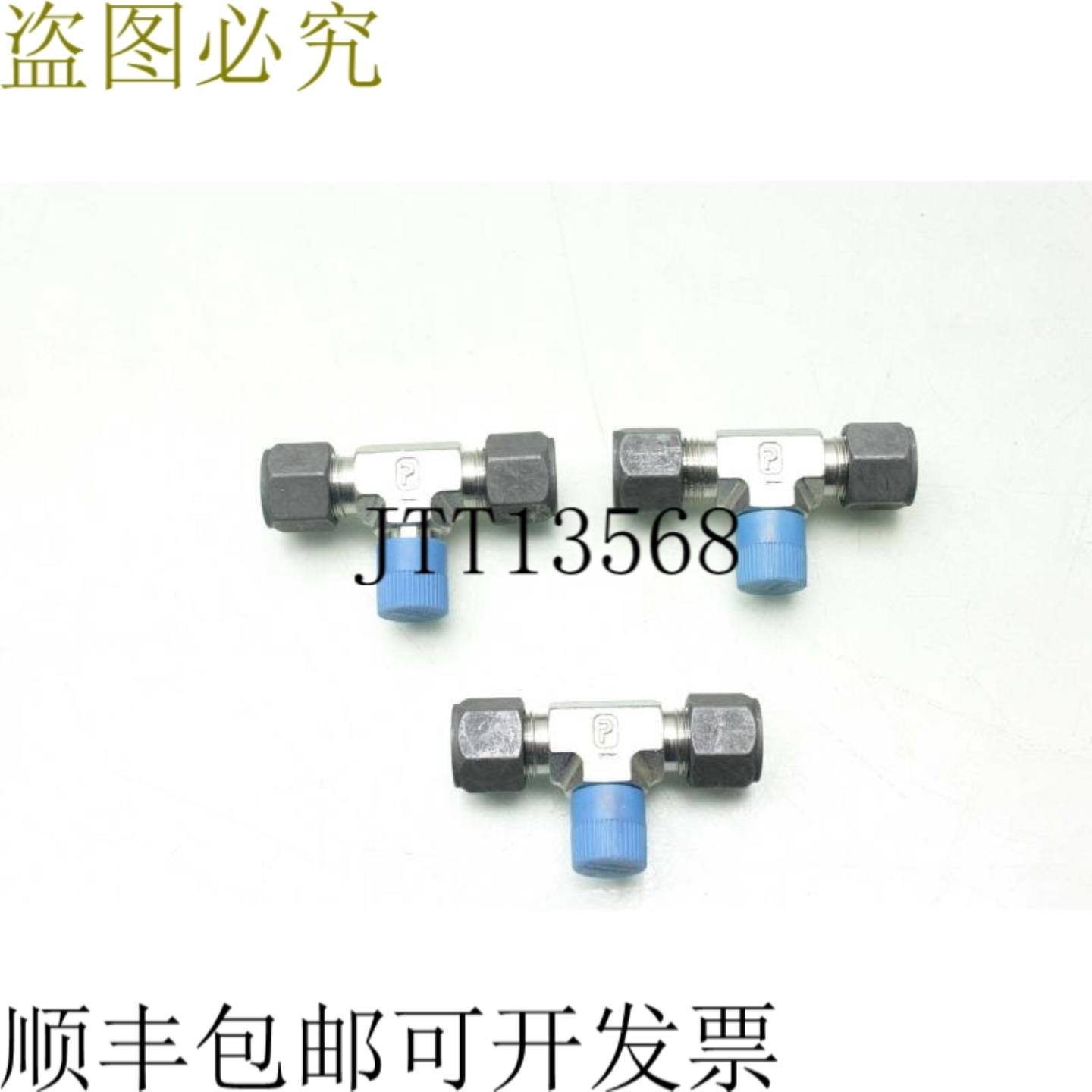 供应3 新 Parker 6-4 SBZ-SS Macho Bifurcaci&oacute;n Cami