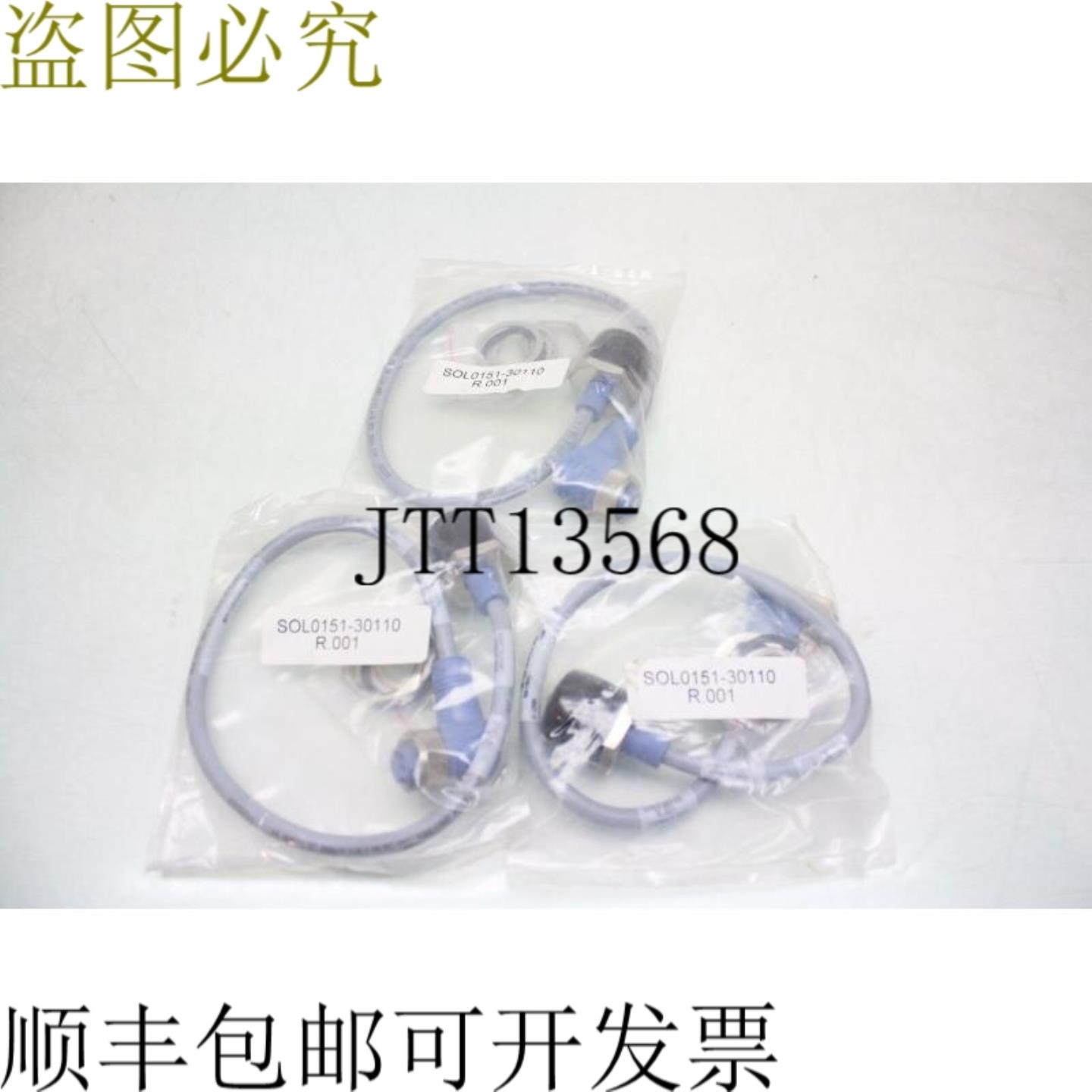 供应3页 WKV-RSFPV-5711-05M Devicenet U-23098