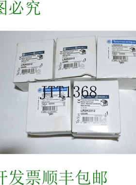 原装供应  LR2K0312 模块热过充继电器批量 5 个 -