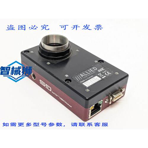 原装供应 ALLIED VISION GS1380C 千兆以太网 PROSILICA GS 直角