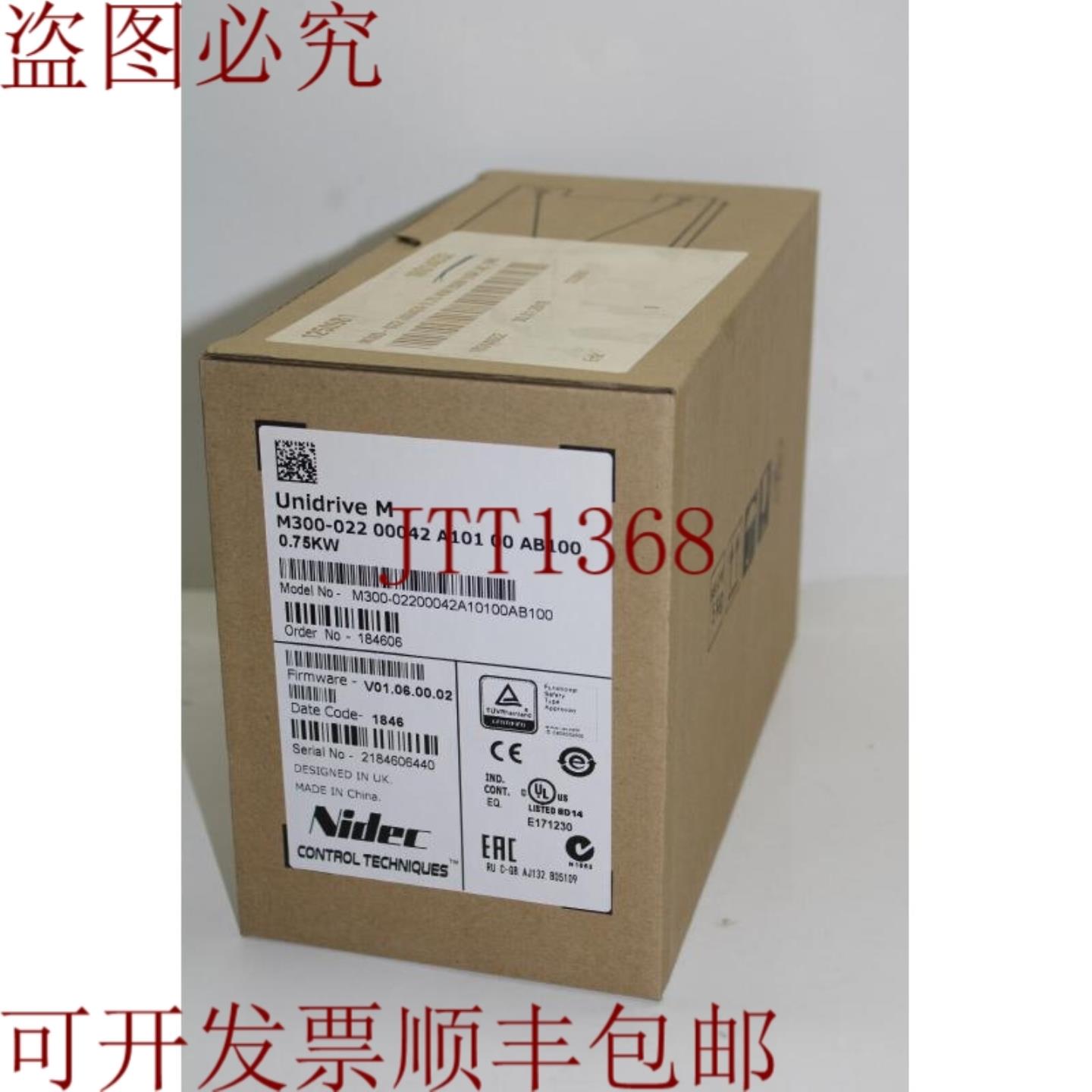供应控制技术 M300-022 Unidrive M 075kW