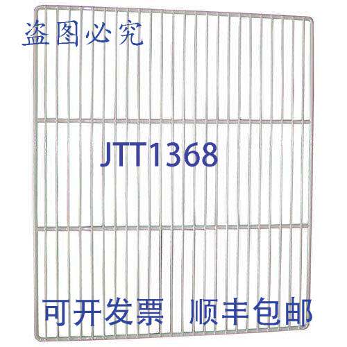 原装供应Star Mfg 2SHW0536-022 丝架