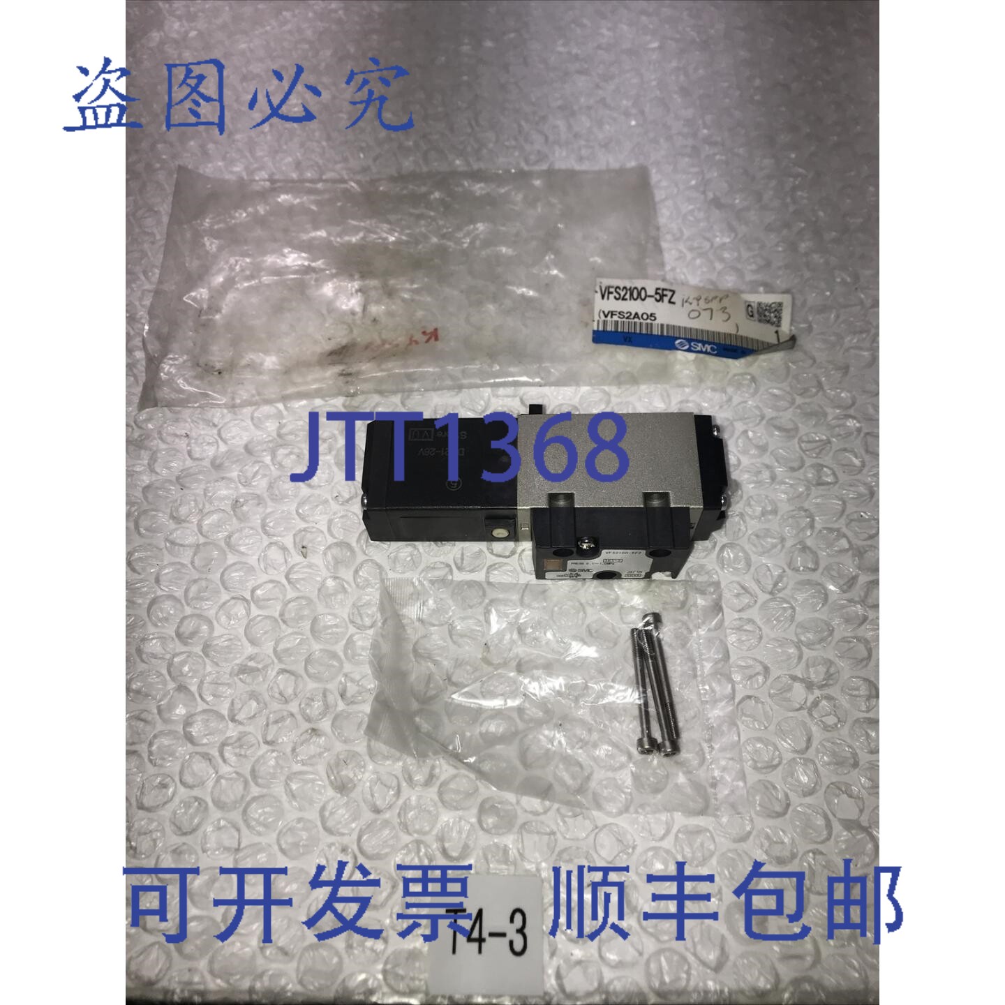 原装供应SMC电磁阀VFS2100-5FZ，并！