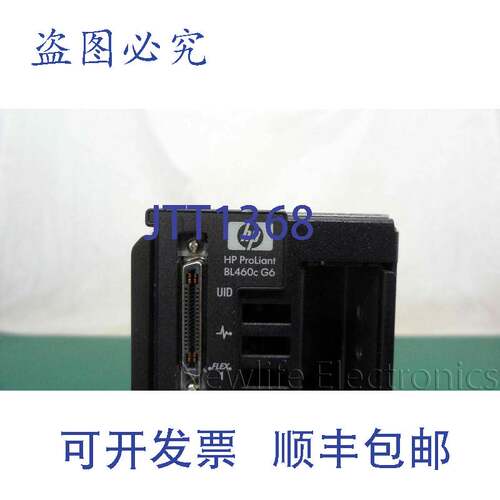 原装供应507864-B21 ProLiant BL460c 控制器（2 x 2.67GHz CPU/8