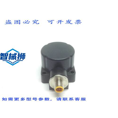 原装供应 RF ID INC.719-0015-04SA08 冰球形 5110-04SA08 智能天