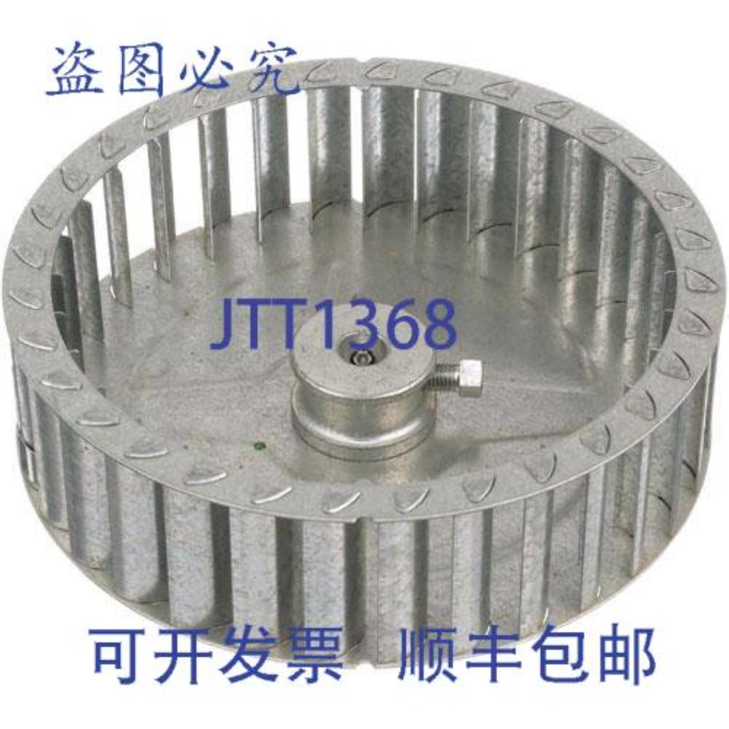 供应Vulcan 00-415780-00008 叶轮 7-18D X 2W 铝制 20 磅