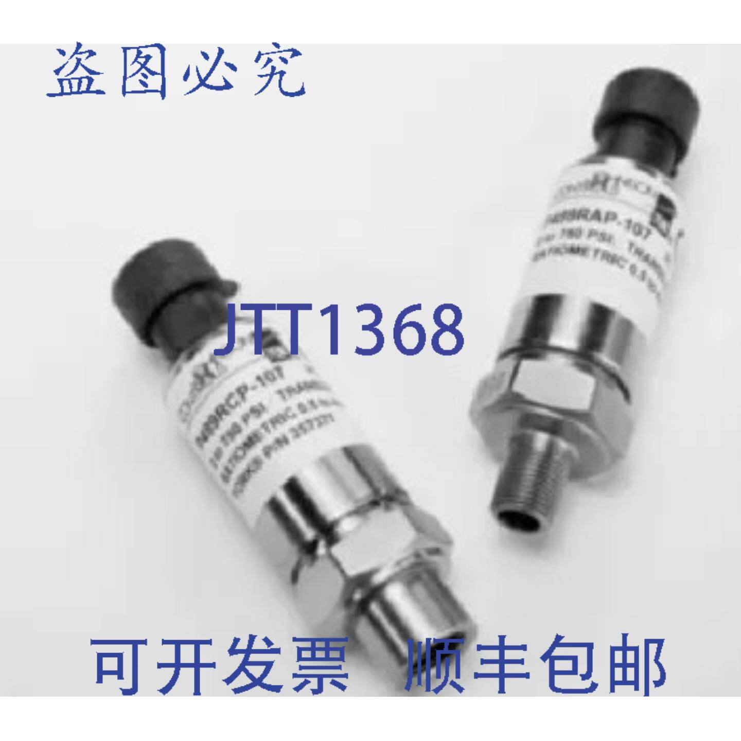 原装供应江森自控 P499VCP 压力传感器 0-750 PSI 1/4 英寸 SAE