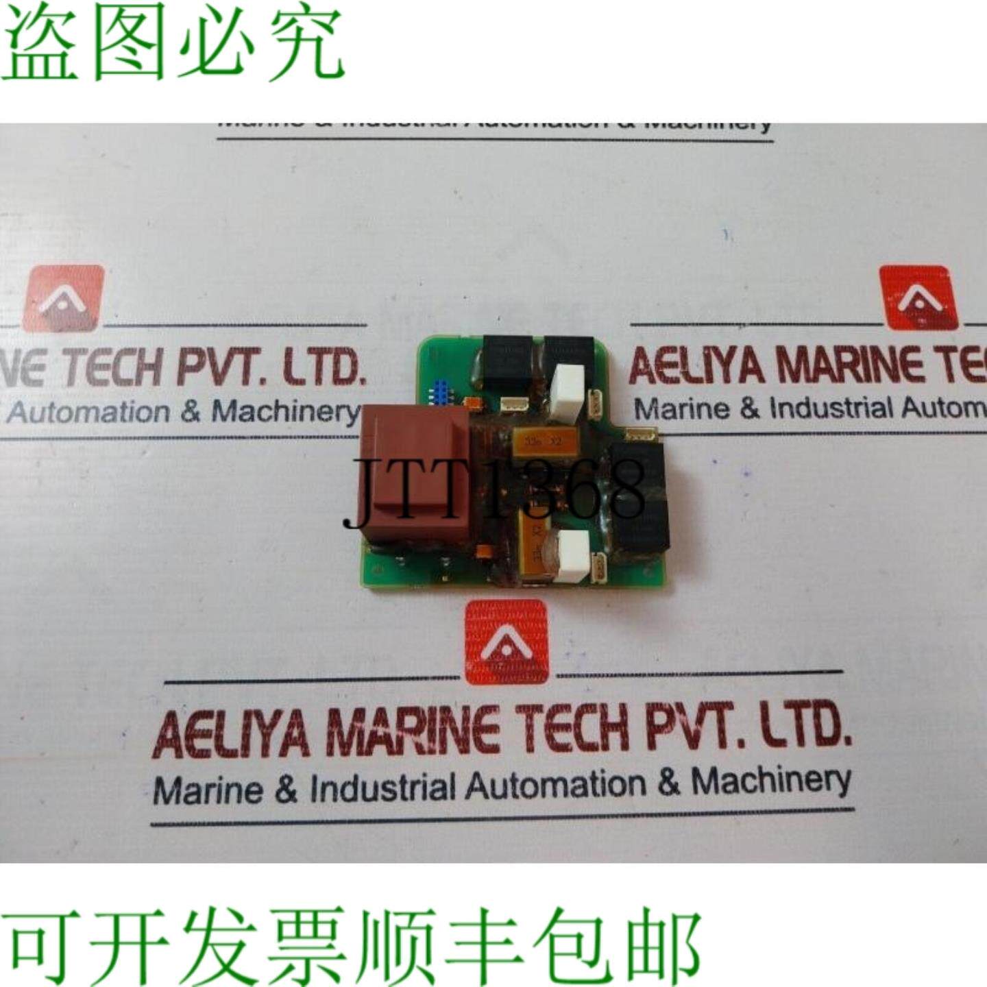 供应13775940111A03莱特板PCB