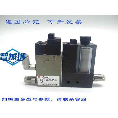 原装供应 气动NZX100-K15LZ-E55CL喷射阀NZX1-VBK15L0Z-DS