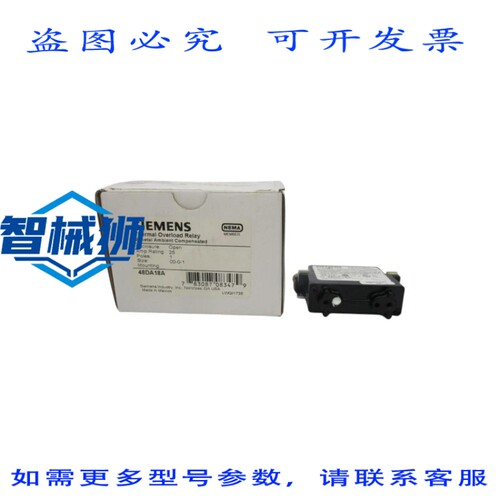 原装供应 48DA18A 600VAC NSMP
