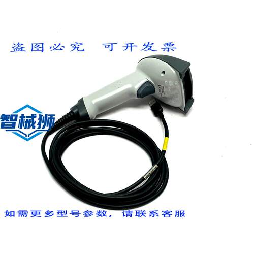 原装供应 手持 5600SR050 条码扫描器