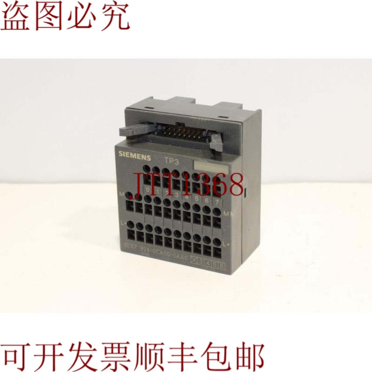供应6ES7924-0CA00-0AA0 端子模块