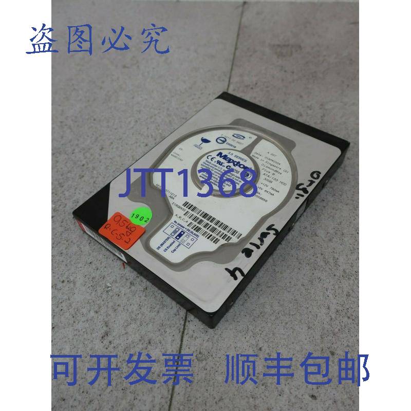 原装供应Maxtor E-H011-02-3427,内置 HDD 硬盘 30GB