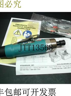 供应Dynabrade 523666 12000 转分 14 至 38 - 12000 转