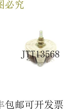 原装供应欧米特 RJS500 0.316A