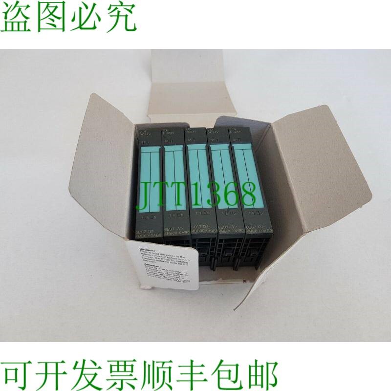 原装供应1VE开关Simatic S7-200S 2DI开关DC24V 6ES7131-4BB00-0A
