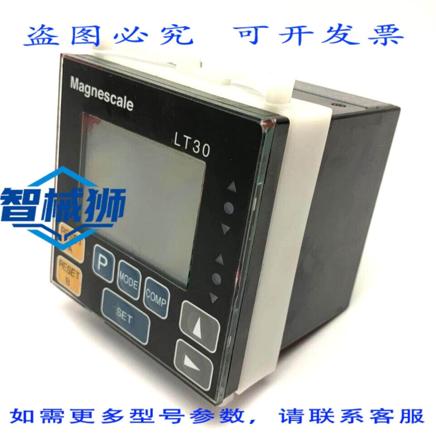 原装供应 MAGNESCALE LT30-2G 数字计数DISPLAY柜