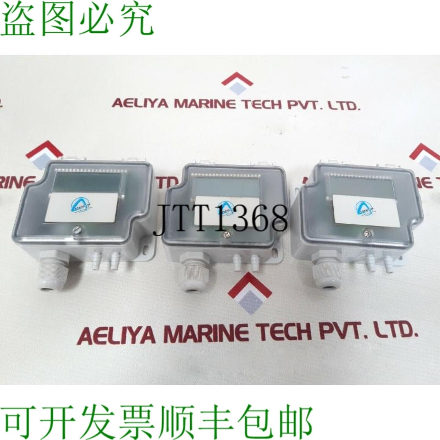 供应Aerosense edpt1000-r2-2w 压力PDF