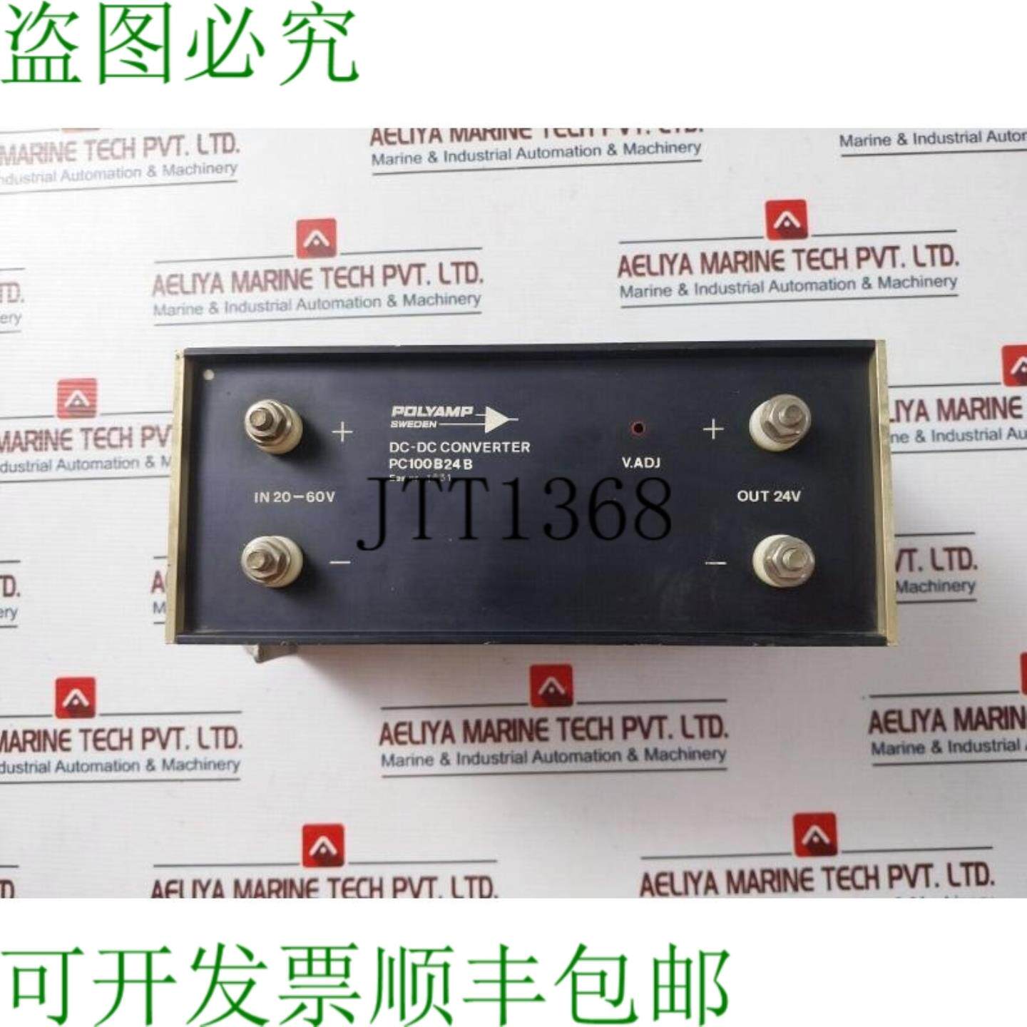 供应Dark- 黑暗电力转换器 Pc100b24 B 20-60V