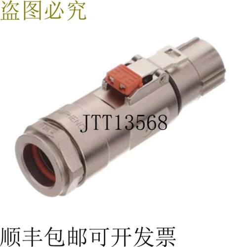 供应Amphenanol PL18X-301-70 Powerlok 连接器