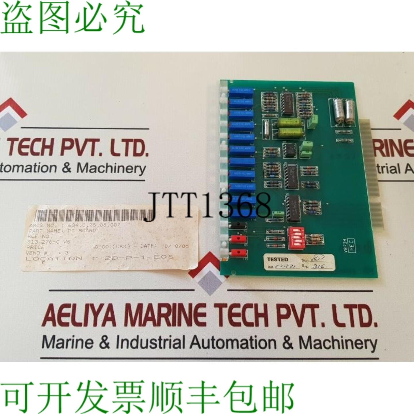 供应Kamewa 913 276-C PC 板