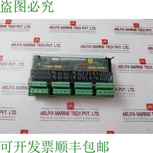 供应Stn Systemtechnik Nord DRM401