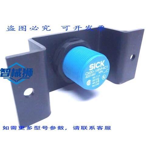 原装供应 SICK CN30-16BNP-KC1 近距离感应器