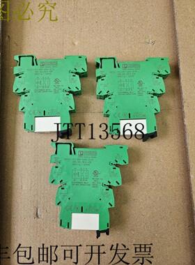 供应凤凰 2912439 3个单位